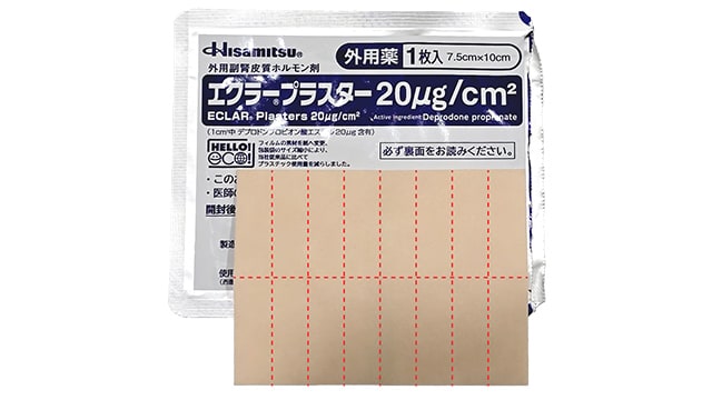 傷跡シート使用例