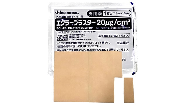 傷跡シート使用例