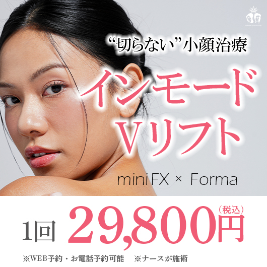 インモード