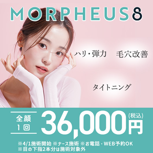 モフィウス8