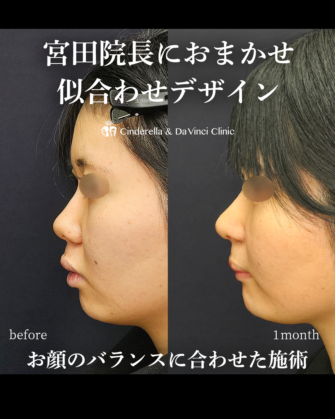 院長のデザインセンスにおまかせの画像
