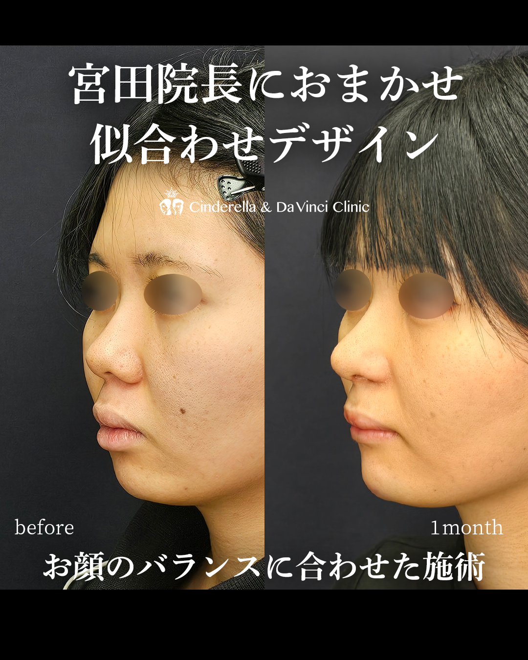 院長のデザインセンスにおまかせの画像