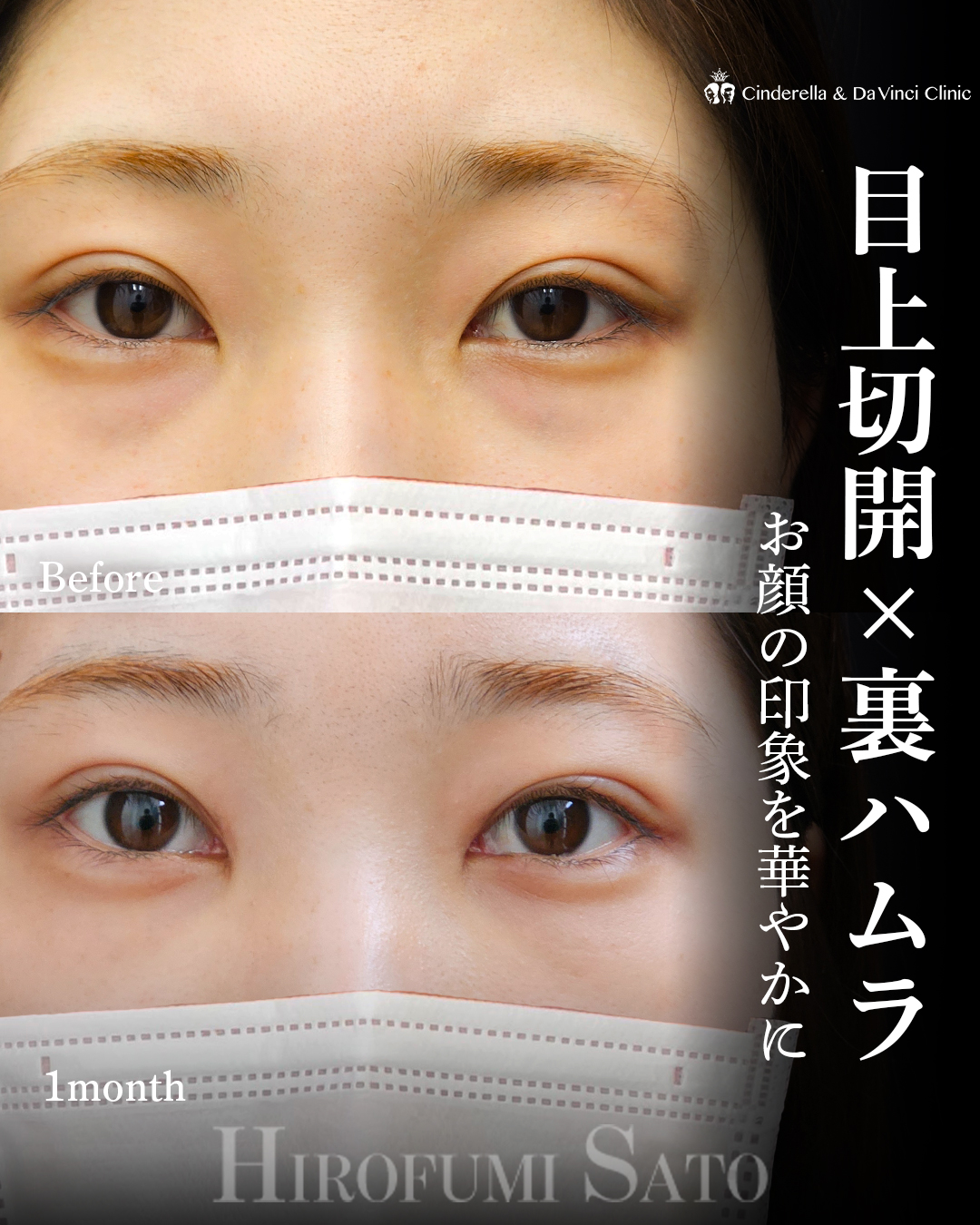 お顔華やかにの画像