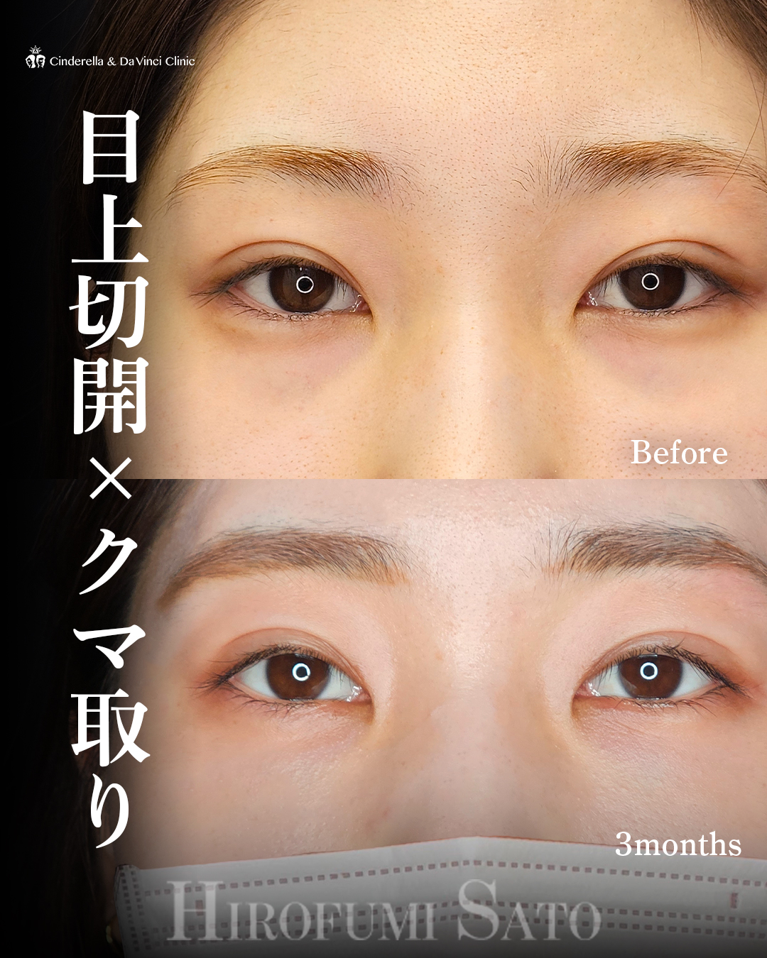 お顔華やかにの画像