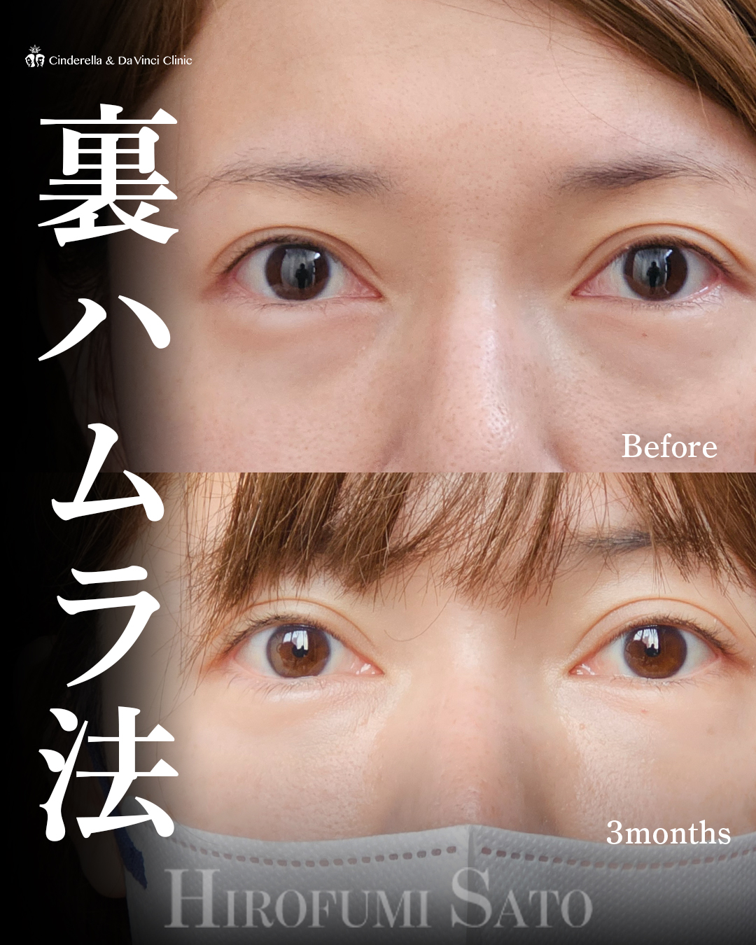 明るく若々しくの画像