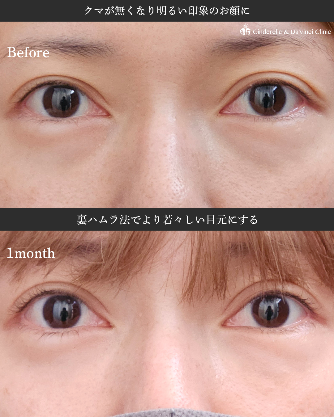 明るく若々しくの画像