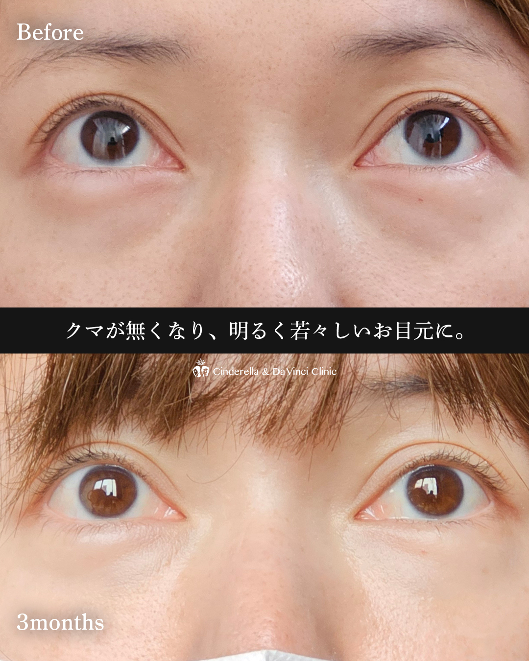 明るく若々しくの画像