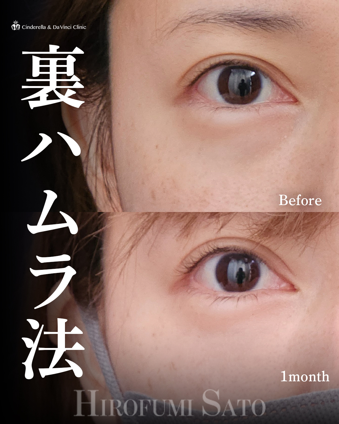明るく若々しくの画像