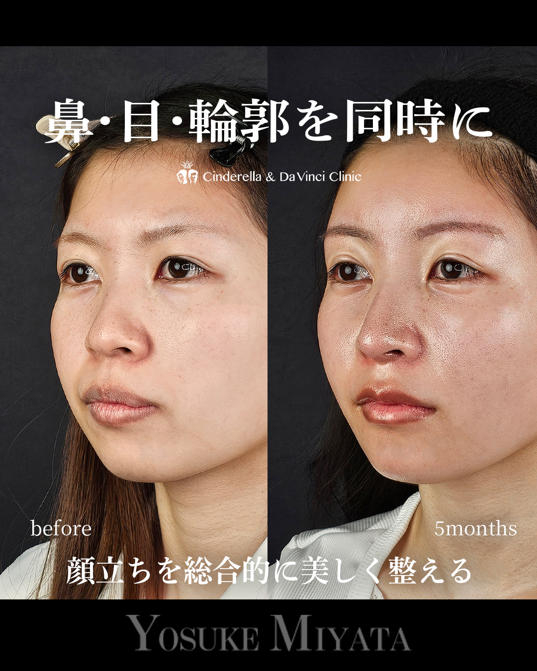 総合的に美しくの画像