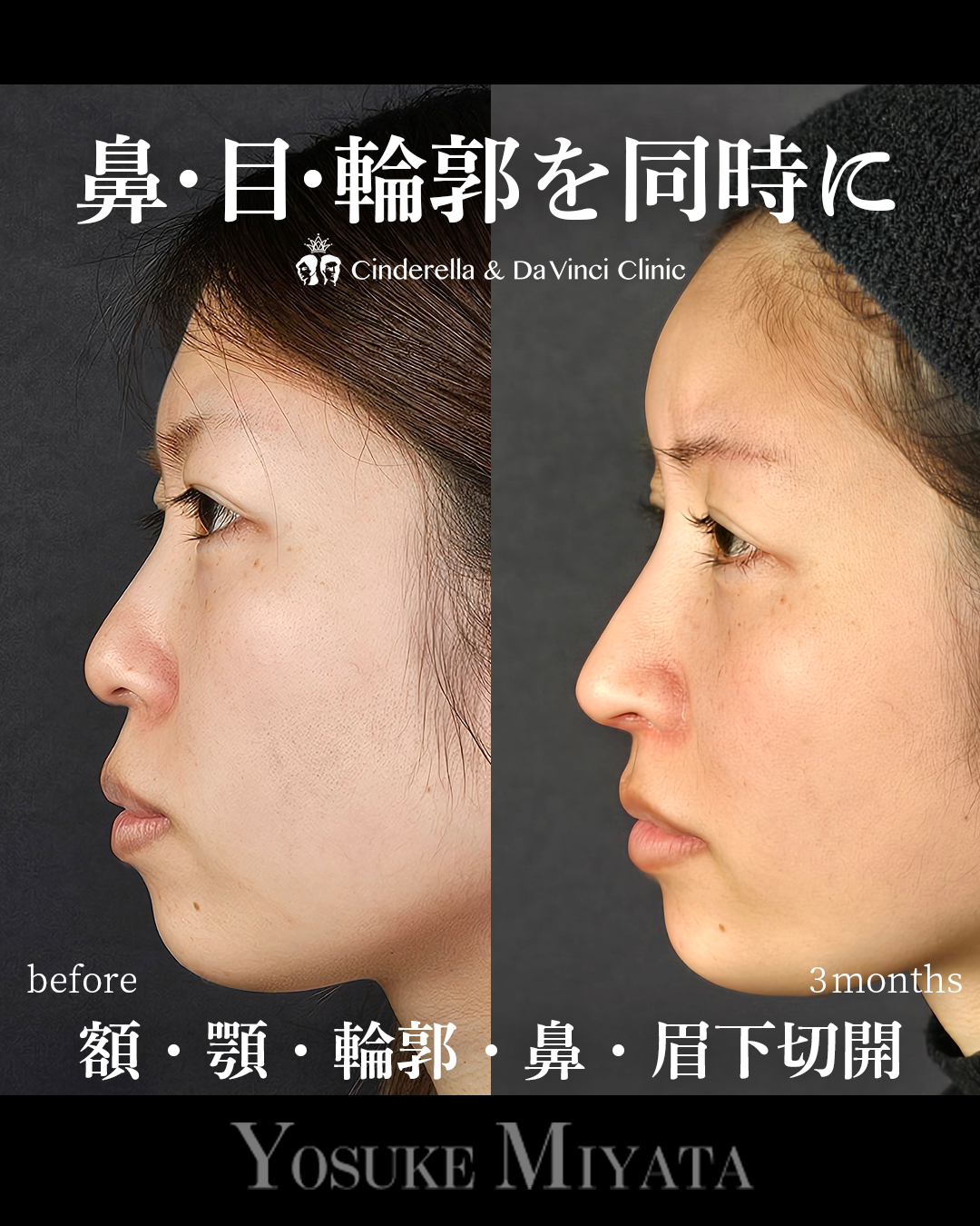 総合的に美しくの画像