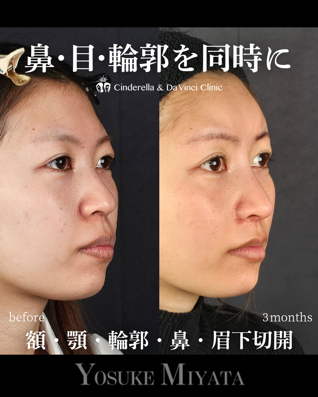 総合的に美しくの画像