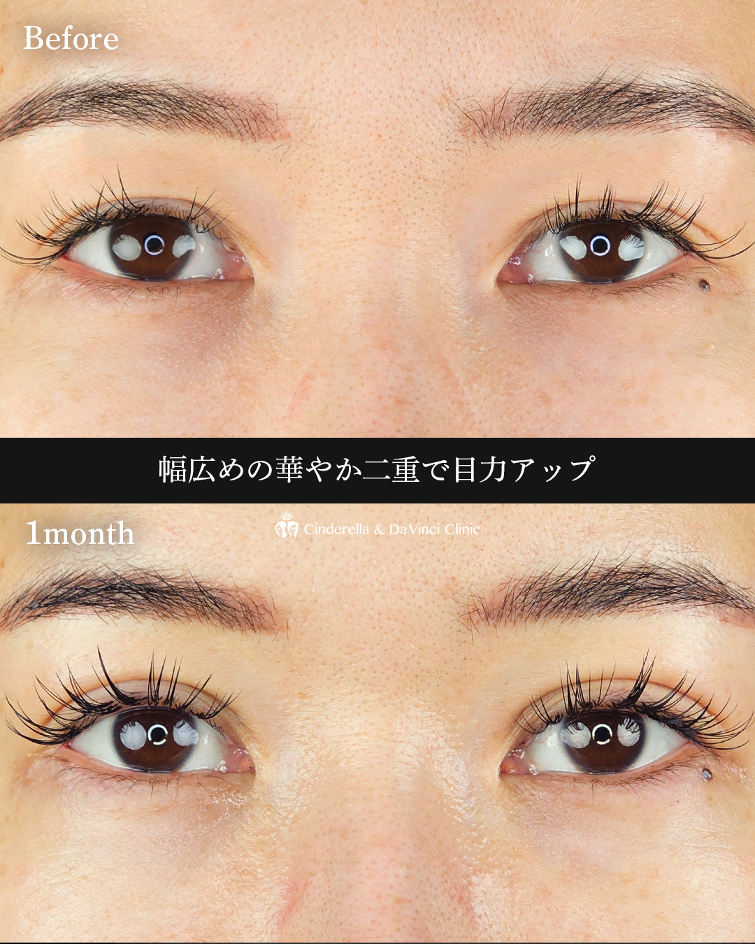 幅広めの華やか目元の画像