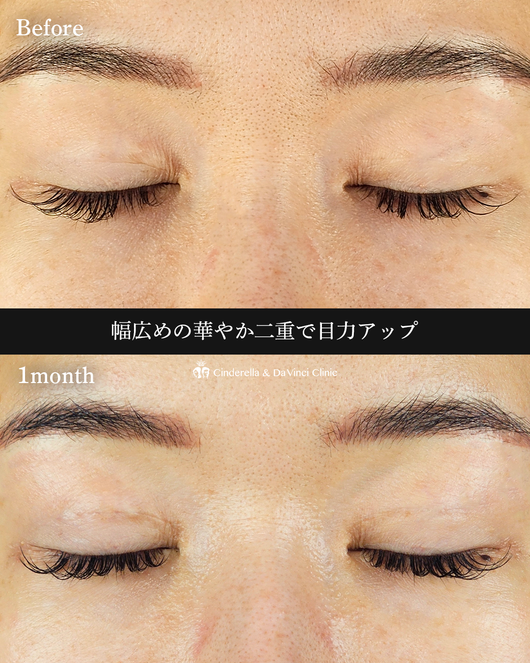 幅広めの華やか目元の画像